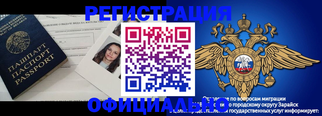 временная регистрация госуслуги в Новокуйбышевске