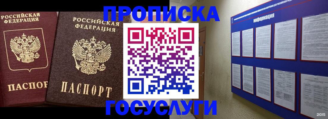 регистрация для школы в Новокуйбышевске